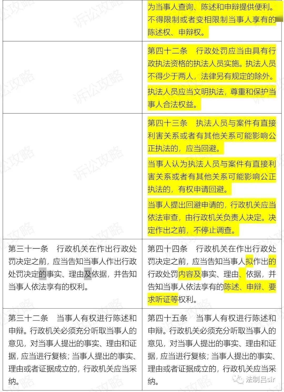 2024年新澳门今晚开什么，精准解答解释落实_4z41.80.84